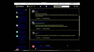 Как изменить фон и шрифт в браузере.