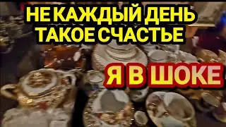 ‼️НЕ Каждый День Такое Счастье!❣️