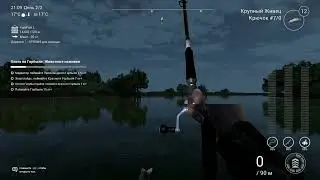 Fishing Planet Трофейный Красный Горбыль