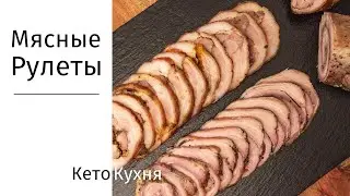 Homemade HAM | 2 Ways | NEW YEAR'S Appetizer | SLOW COOKER | Keto RECIPE