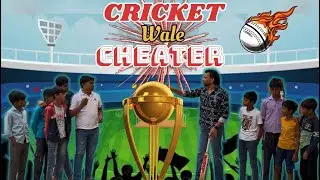 CRICKET WALE CHEATER 🏏🏆 PRESENT BY KULLU KI VINES