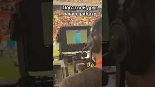 суета родная 😅