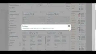 exchange-assets новая биржа. краткий обзор.