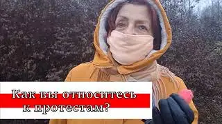 Опрос: Протесты в Беларуси и закрытие границ. Ваше отношение?