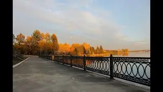 Осень.