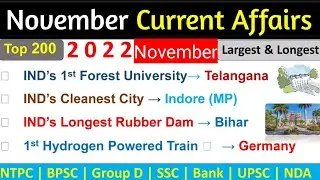 November Current Affairs 2022 || Current Affairs || November 2022 || Tricks4UGk