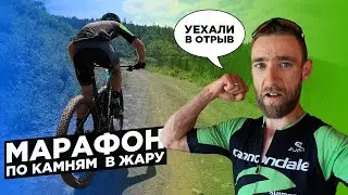 2 года без победы на 2-х дневном марафоне в горах. И вот...