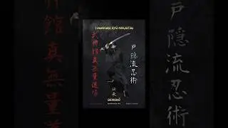 DENSHŌ TOGAKURE RYŪ NINJUTSU #bujinkan #ninjutsu #ninja #aprenderninjutsu #denshoseries