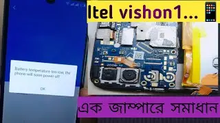 Itel vishon1 battery temperature too low the phone will soon power off📱📱#itel #phone #Technical