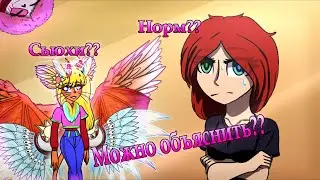 Analysis of stereotypes about characters allegedly sukh.(information of interest in the description)