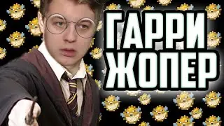 Пятёрка Сделал Храмакей на СТРИМ ФУГА ТВ