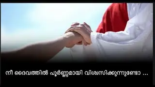 വചനവിരുന്ന് 6