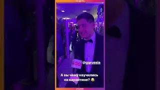Insta Story | DAVA (@dava_m) Инстаграм Сторис | 12.11.2020