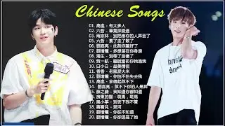 2018最火歌曲列表 - 新歌排行榜2018 - 最新最好聽西洋流行音樂排行榜 - Best sad Love Songs