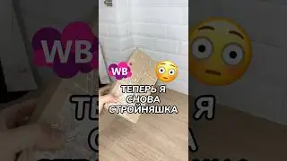 Арт: 274235093 