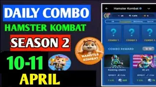 HAMSTER KOMBAT GAMEDEV DAILY COMBO | HAMSTER KOMBAT DAILY COMBO | 10-11 APRIL HAMSTER DAILY COMBO
