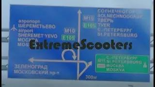 ExtremeScooters Godzilla trip