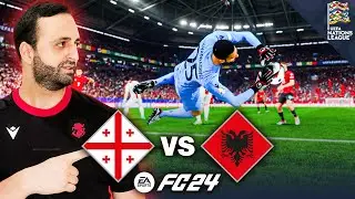 FC 24 საქართველო vs ალბანეთი - რა მოხდება სინამდვილეში😱🇬🇪UEFA Nations League🔥