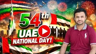 UAE National Day 54th 🇦🇪 | Fireworks Celebration 🎇