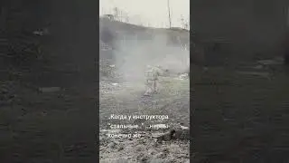 Тренировка работы в тройке 