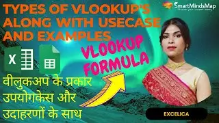 MS Excel - different types of Vlookup, Multiple uses of Vlookup, Vloopup use cases, Vlookup+Match