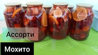 МОХИТО.ЖҮЗІМНЕН ЖАСАЛҒАН.ҚАЗАҚША РЕЦЕПТ.ОҢАЙ РЕЦЕПТ