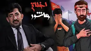ليش حسين خالد والزمن مات الشاعر اثير التميمي محرم الحرام