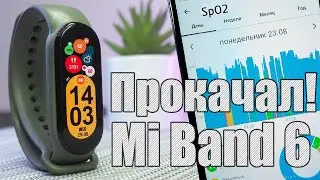 Upgraded Mi Band 6. Constant monitoring of oxygen in the blood and other chips