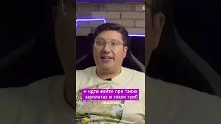 Требования рынка Что нужно знать QA  Часть 7