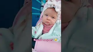 #дети
