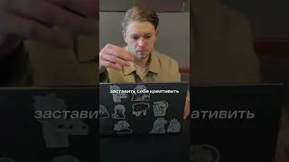 Как потеря вдохновения и выгорание привели меня к успеху