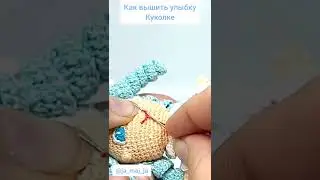 Как вышить улыбку куколке.