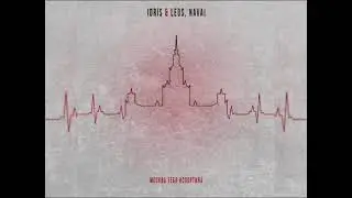 Idris, Leos, Navai - Москва тебя испортила (Новинка 2023)