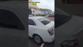 Москва Ташкент Узбекистан Такси хизмати