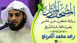Muhammad Kurdi   Dzhuz Al-Mulk