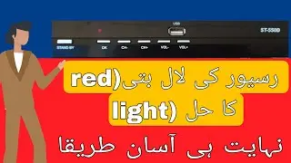 SOLUTION OF RED LIGHT DEFECT | RED LIGHT | Red light defect of HD receiver