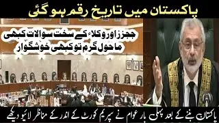 Justice Qazi Faiz Isa | Supreme Court live coverage | Practice and Procedure Act