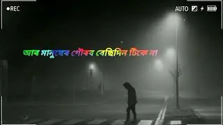 Lyrical Song Love Status Video 💔😭😭