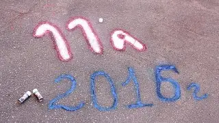 Выпускной 2016
