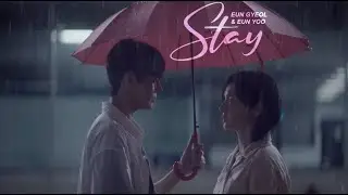 Ha Eun Gyeol & Choi Se Gyeong (Eun Yoo) || Stay (Twinkling watermelon +1x12)