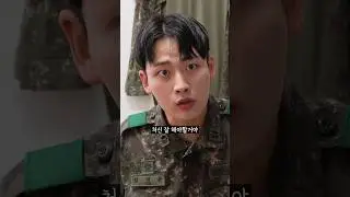 병장이 무슨 벼슬이야!!!?