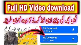 facebook ke video kiase download kren