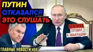 Граница на замке как говорится