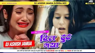 Dj Ashish jamua Godda No1√√ Dj Hard jhan jhan Bass Malai Music !! DIL TUT GAYA !! OLD SAD VIDEO