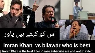 Imran Khan vs bilawar who is the best I think Imran Khan is best #todaynews  21 January 2024