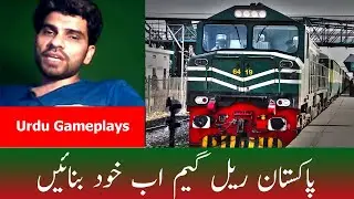 How to reskin in Train Simulator / Railworks
