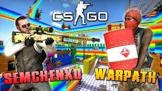 SEMCHENKO vs WARPATH - ДУЭЛЬ НА AWP !