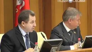Подмосковье потратит в 2012 году три миллиарда.mp4