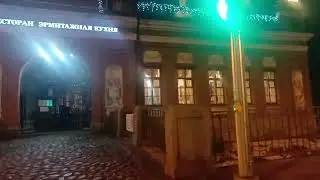 Прогулка по городу Пушкину.