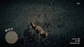 Red Dead Redemption 2 Morgan's dead look